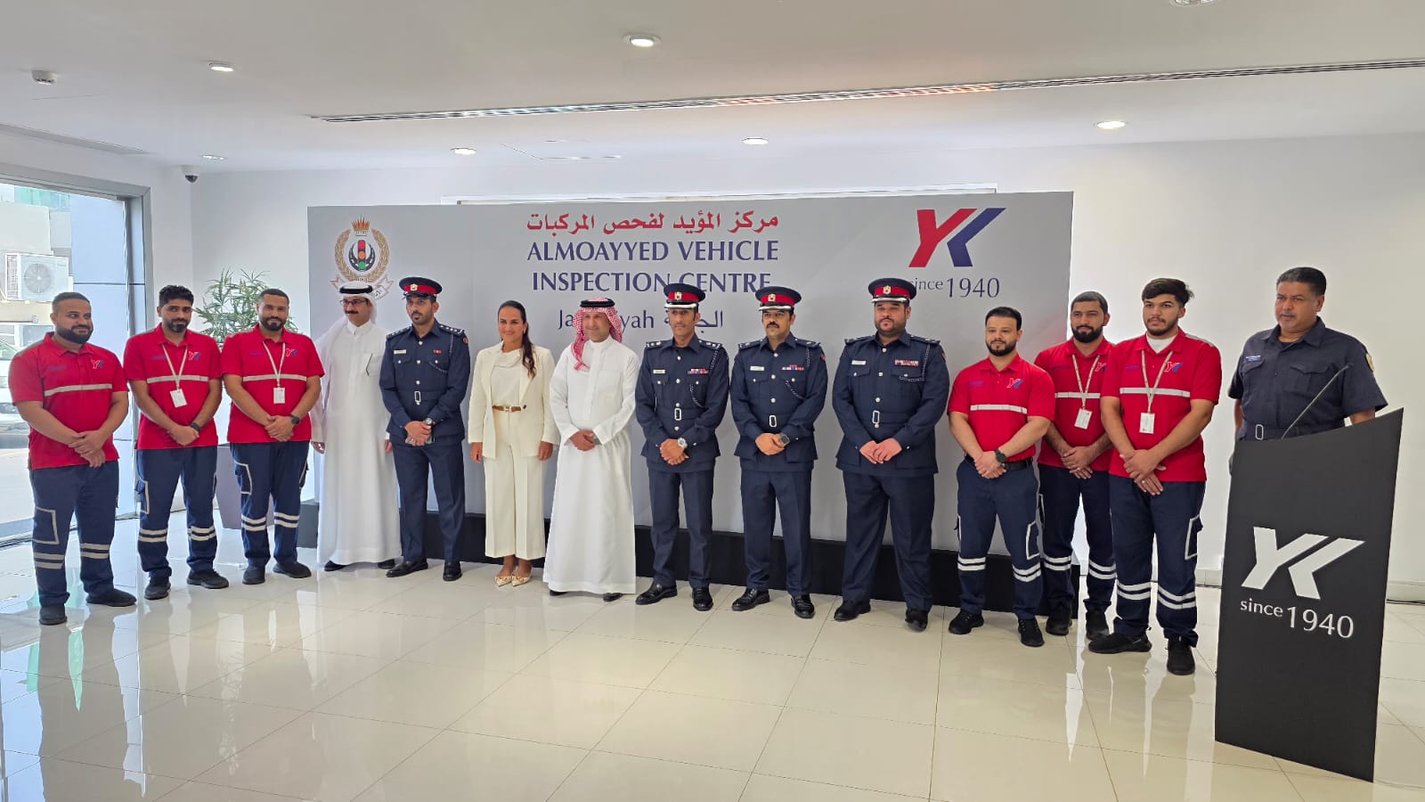 المرور : افتتاح مركز جديد للفحص الفني للمركبات في منطقة الجنبية<